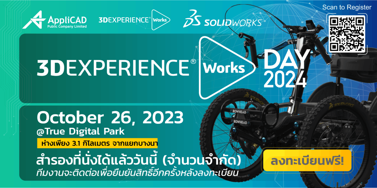 AppliCAD's 3DEXPERIENCE SOLIDWORKS DAY 2024